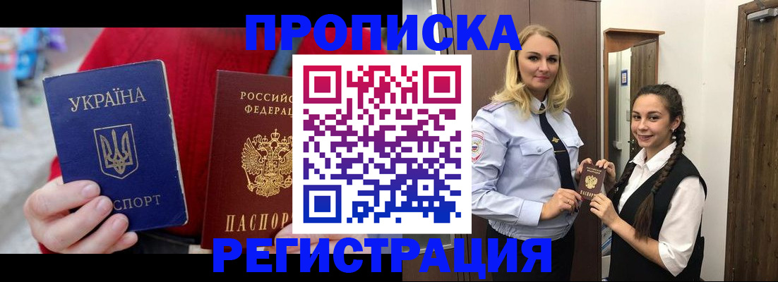 найти адрес прописки в Новоульяновске