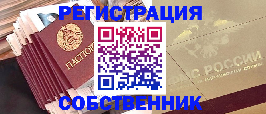 найти адрес прописки в Новоульяновске